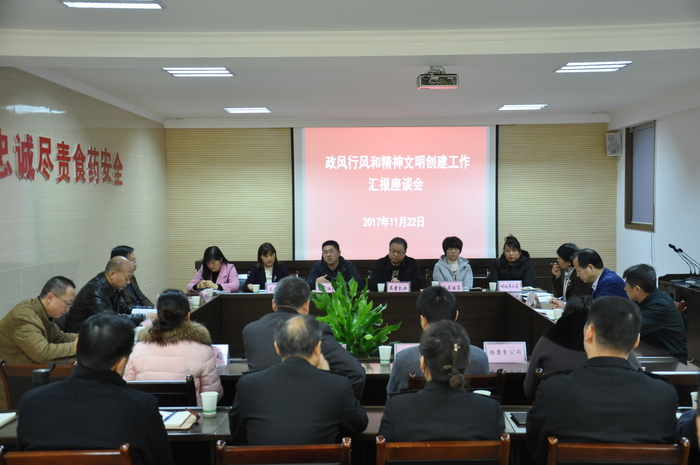 陕西省局副局长任彦保杨凌座谈会.jpg 陕西省局副局长任彦保杨凌座谈会.jpg