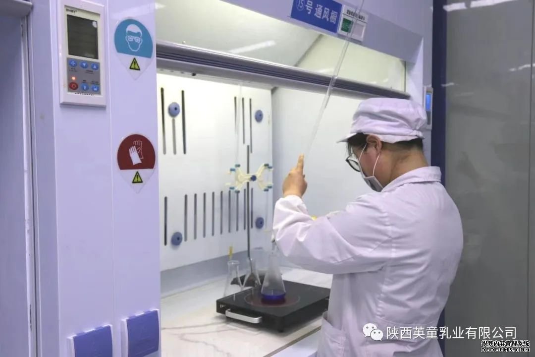 ����Ӣͯ��ҵ���޹�˾